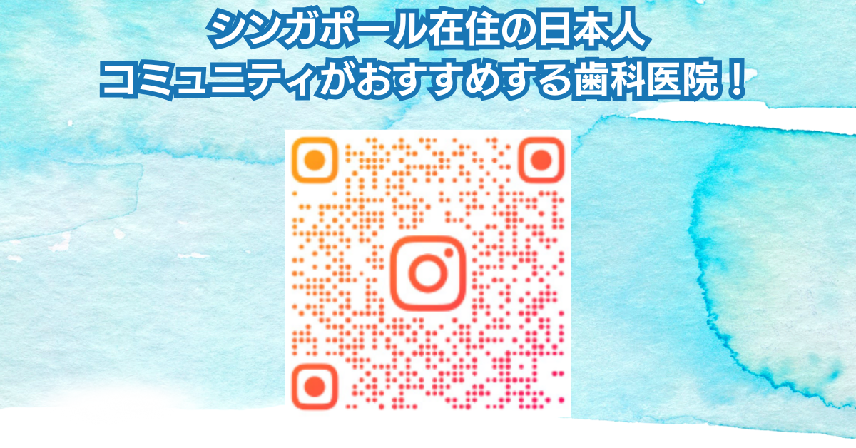 Japanese dental clinic in singapore